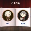 음악으로배우는영어 이미지