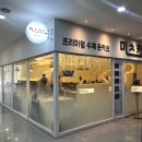 미츠카츠 이미지
