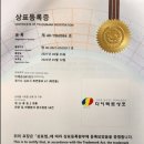상조다이렉트