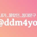 동대문구청 종합민원실 이미지
