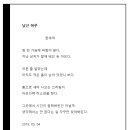 낯선하루 이미지