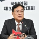 "나는 민노당 당원"… '정진석 의원직 상실형' 판사, 과거 글에서 직접 밝혀 이미지