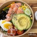 새별초교 | 광주 수완지구 맛집 연어샐러드 포장, 카페겟썸