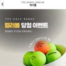 TPZ RANGE 서초 이미지