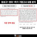 천안업성고등학교 이미지