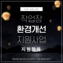 하나환경산업(주) 네이버블로그