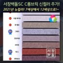 (주)세민건설 - 3297 | (주)세민건설
