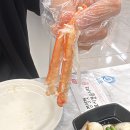 화양초등학교 | [수원 화서동 - 그대에게] 수원 화서동 대게 맛집 킹크랩 맛집 그대에게 내돈내산 방문후기