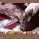 오롯이 닭개장 이미지