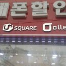 진영텔레콤 - 경주시 양남항구길 21-3 | 진영텔레콤