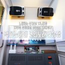 코인악쓰는하마 노래연습장 네이버블로그