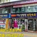 용두역 1번출구 네이버블로그