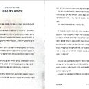 정운보석