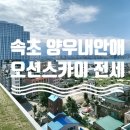 오른다공인중개사사무소 이미지