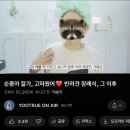 송화세탁소 | ➐