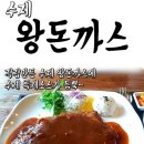 이가네순대국밥 이미지