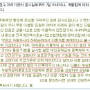 [퍼옴] 바이크 사고 보험처리가 잘안되신다구요? 이미지