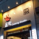 올떡 이미지