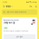 평촌센트럴소아과
