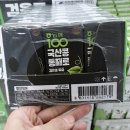 아름찬 쇼핑하우