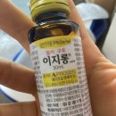보원당약국 네이버블로그