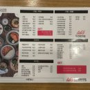 오니기리와이규동 상일동점