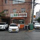 행복한한식부페 이미지