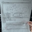 청주모터스 | 청주 상당 모터스 : 민간 자동차 검사 후기