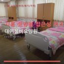대야실버 | 시흥 요양원 접근성 편리함 대야실버요양원 시설 위치와 이용 방법 정보