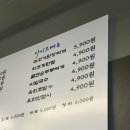 돼지찾소위례 이미지