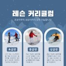 스포츠마스터 - 서초구 서초대로 122 | 스포츠마스터