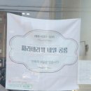 공릉역 미용실 오테르헤어 남자머리 잘하는 루키 디자이너 내 돈 내산 후기