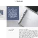 삼성에스디아이 이미지