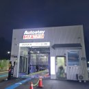 오토매직세차장 | 노터치세자동세차로 유명한 오토스테이 화정점(자동세차장 최고봉)에 다녀왔습니다!