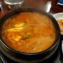 무한사랑김치찌개 이미지