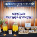 대성 행정사 사무소 | 대한행정사회 제12회 행정사 합격자 환영회 후기