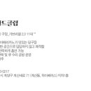 케이빌리아드 이미지