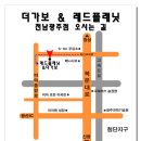 더가보