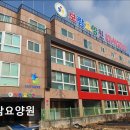 마상로57번길 | [고양 요양원/추천/후기/가격] 보람요양원 고양 요양원 보람요양원, 편안함 강조