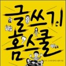 글기획 이미지
