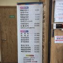 동춘사골순대국 | 인천 연수구 맛집 동춘사골순대국 본점 웨이팅 후기