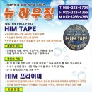 대신철물 이미지
