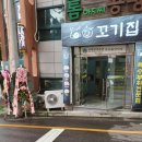 방송통신대 앞 이미지