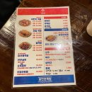 이진오족발 이미지