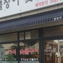 강서로54길 네이버블로그
