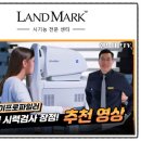 프랑스안경 | 스타일을 살리는 프랑스 감성안경 OGA + ZEISS Bp 코팅 , 원인 없는 불편은 없습니다. 랜드마크안경