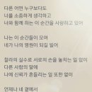 러브 뮤직 홀릭 은은님 이미지