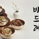 바드레 네이버블로그