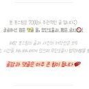 당신을위한빵집 이미지