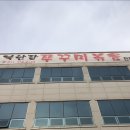 장지동 376-1 이미지